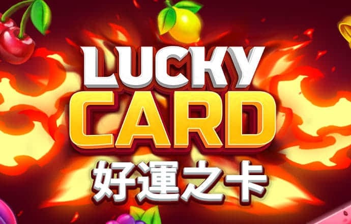 新爱体育