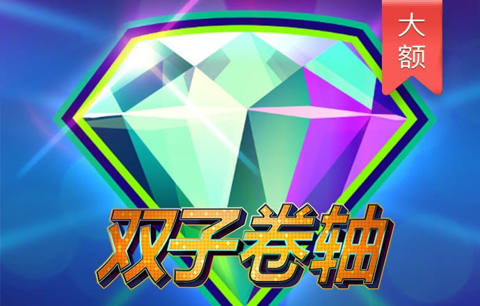 问鼎官网入口截图3